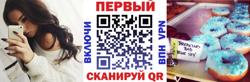 закладки Приморско-Ахтарск ОМГ ОМГ как войти Amphetamine Premium