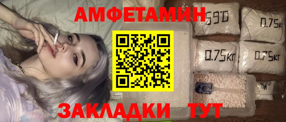 АМФ VHQ Приморско-Ахтарск