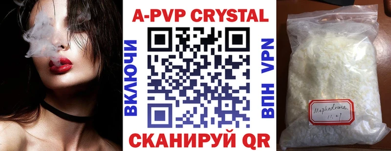 A PVP крисы CK  hydra онион  Приморско-Ахтарск 