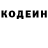 Кодеин Purple Drank Illia Khramtsov