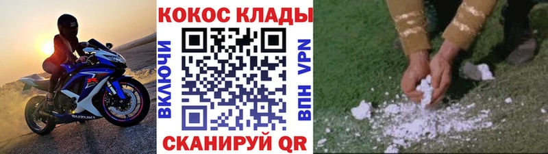 КОКАИН FishScale Приморско-Ахтарск
