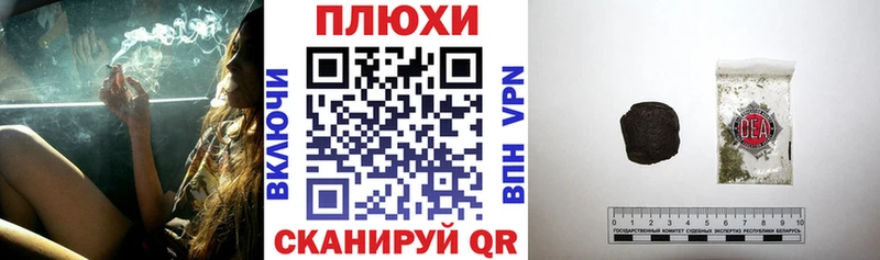 Гашиш хэш  сколько стоит  Приморско-Ахтарск 