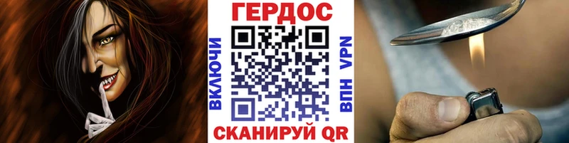 ГЕРОИН Heroin  сколько стоит  Приморско-Ахтарск 