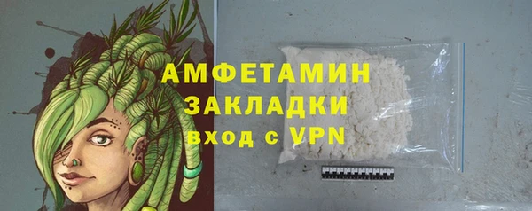 скорость Абаза