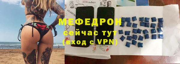 2c-b Новозыбков
