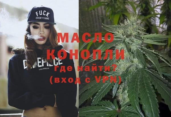гидра Абдулино