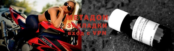гидра Абдулино