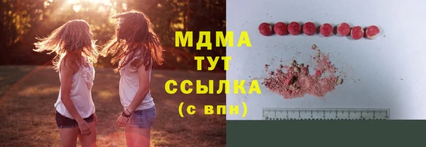 кокаин перу Абинск