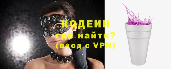 скорость Абаза