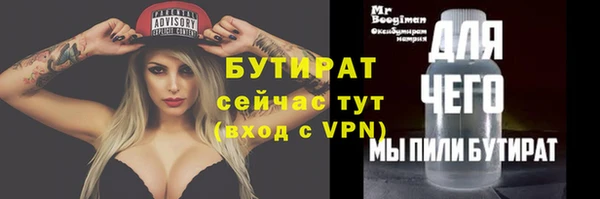 mdpv Новокубанск