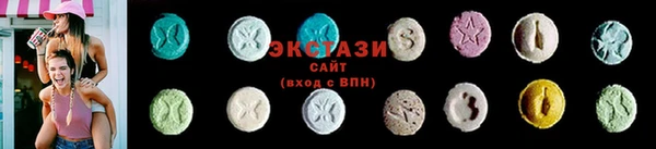 кокаин перу Абинск