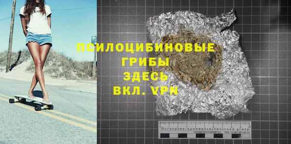 гидра Абдулино