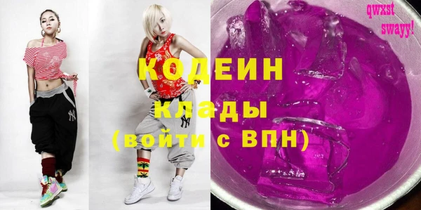 скорость Абаза