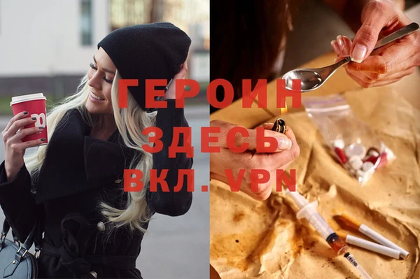 гидра Абдулино