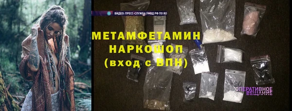 гидра Абдулино