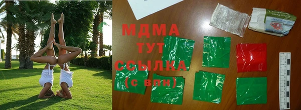 скорость Абаза