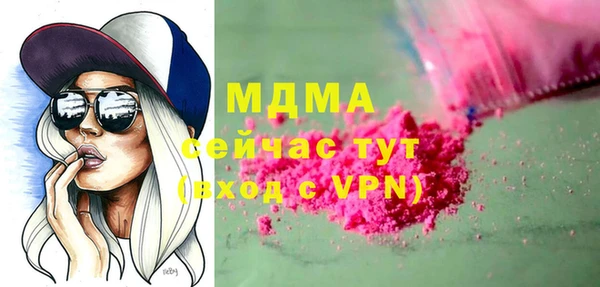 2c-b Новозыбков