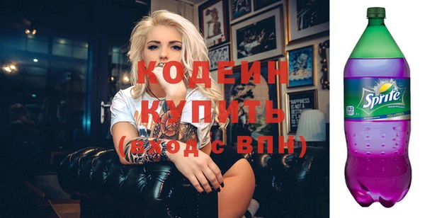 скорость Абаза