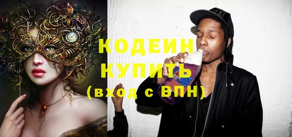гидра Абдулино