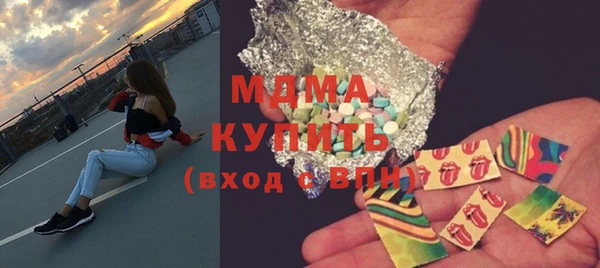 скорость Абаза