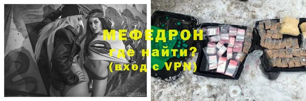 2c-b Новозыбков