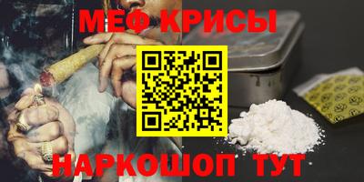 синтетический гашиш Туймазы