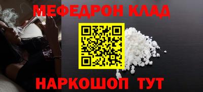скорость mdpv Партизанск