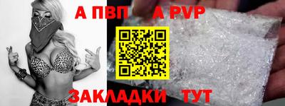 сатива Пугачёв