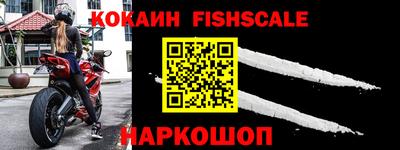 бутик Первоуральск