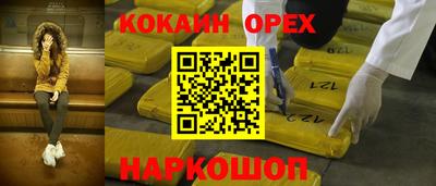 ПСИЛОЦИБИНОВЫЕ ГРИБЫ Пенза