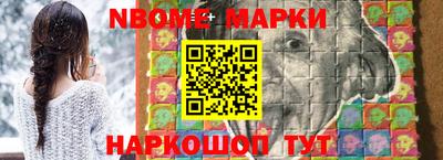 бутик Первоуральск
