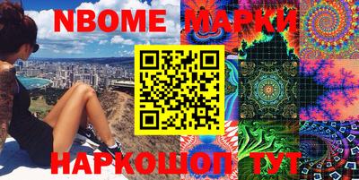 бутик Первоуральск