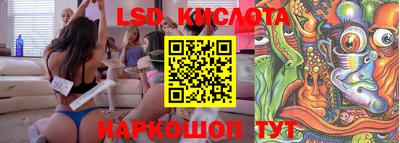 ПСИЛОЦИБИНОВЫЕ ГРИБЫ Пенза