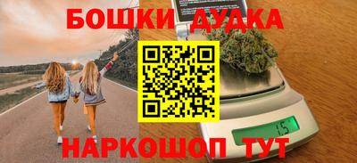 бутик Первоуральск