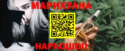 бутик Первоуральск