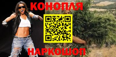 бутик Первоуральск
