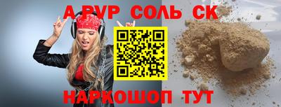 бутик Первоуральск
