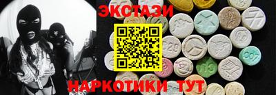 скорость mdpv Партизанск