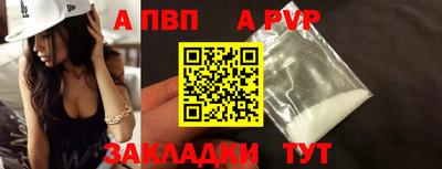 бутик Первоуральск
