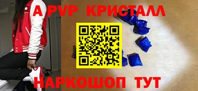скорость mdpv Партизанск