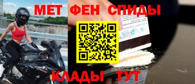 скорость mdpv Партизанск