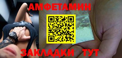 таблы Пыть-Ях