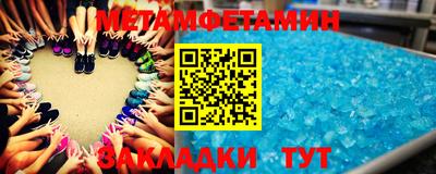 бутик Первоуральск