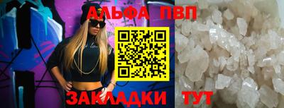 бутик Первоуральск