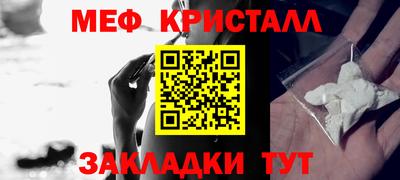 бутик Первоуральск