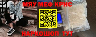бутик Первоуральск