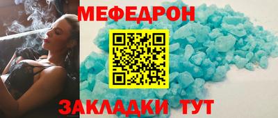 скорость mdpv Партизанск