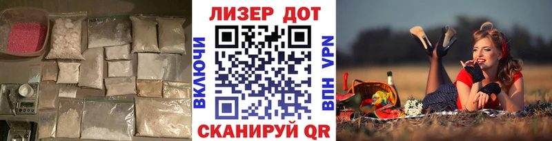 купить наркотики сайты  Приморско-Ахтарск  ЛСД экстази кислота 