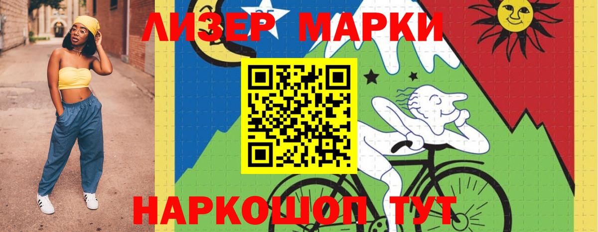 Приморско-Ахтарск  Лсд 25 экстази кислота  LSD-25 экстази кислота  Вход с VPN 