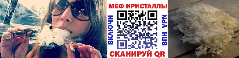 даркнет какой сайт  купить  сайты  Приморско-Ахтарск  Мефедрон 4 MMC 